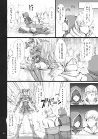 [UDON-YA (Kizuki Aruchu, ZAN)] Monhan no Erohon 7 (Monster Hunter)