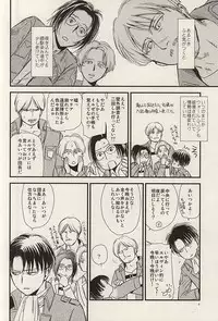 (SPARK10) [77×1 (Maa Bou)] Yoite wa Kimi to Samete wa Omae to (Shingeki no Kyojin)