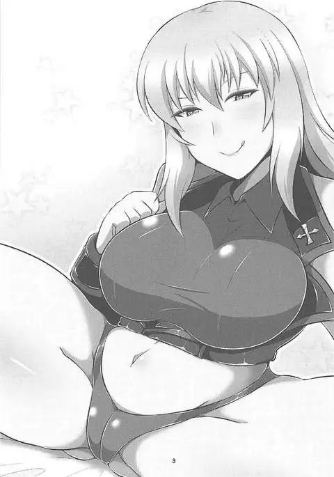 いつみでれ