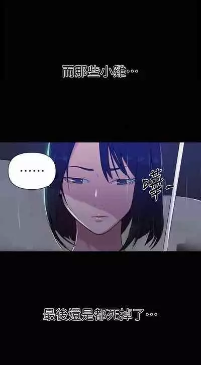 秘密课程 62-97 CHI