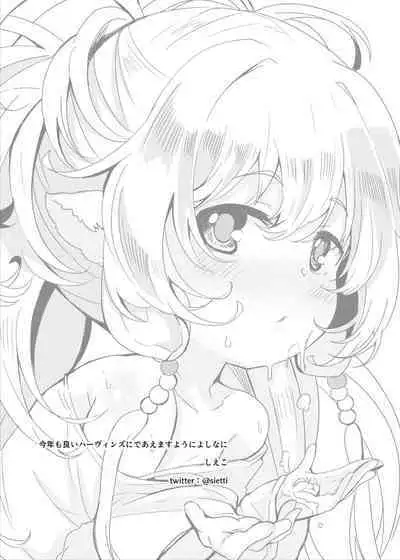 Ponkotsu Saimin Yoshinanium.