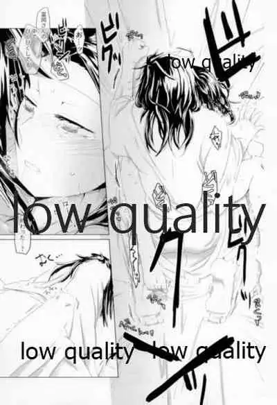 ビコーズオブユー