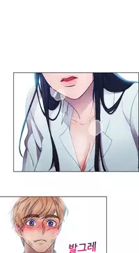 [Studio Gale] Lady Garden Ch.1-32 (English) (Ongoing)