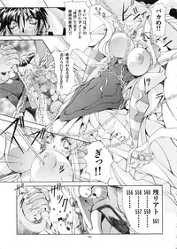 (C57) [Algolagnia (Mikoshiro Nagitoh)] Mycale