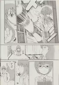 (C83) [Verydrop (Sapphire)] Yukikaze no Tsukaima 2 (Zero no Tsukaima)