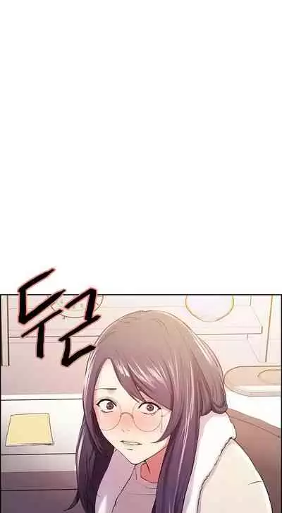 [Serious] Runaway Family (Ongoing) (Ch. 1 - 22)