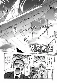 [Nakano Yuuki] Chichikuru!