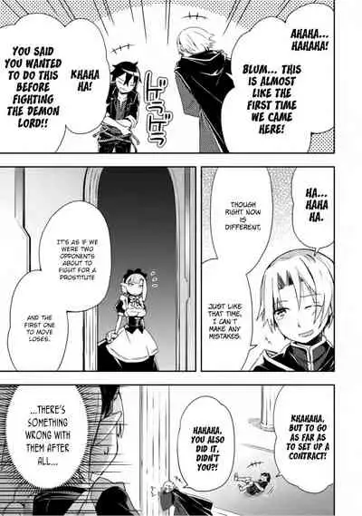 [Soseki Scans] Dungeon Kurashi no Moto Yuusha 1 | A Former Brave Resident in the Dungeon Vol. 1 [English]