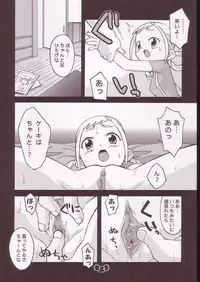 (C62) [Wagamama-Dou (Syou-maru)] Hana Maru Adventure (Ojamajo Doremi)