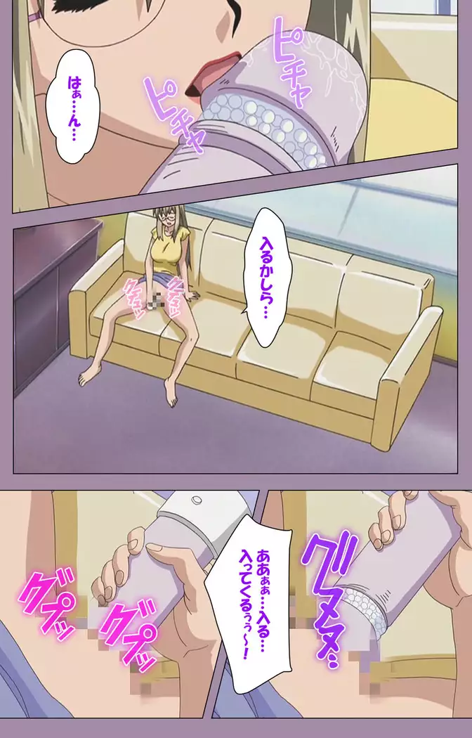 Donburikazoku kanzenhan