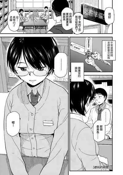 [Kirihara You] BorderLine | BorderLine -情愛境界線- [Chinese] [Digital]