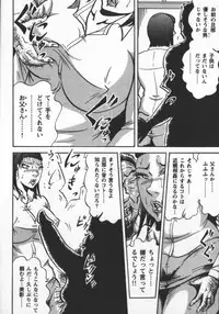 [Fuyujin Sora] Fuyujin Sora Kannou Gekiga Sen ・ Nikuyoku Jidai