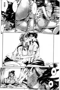 [MARUTA] Shoujo wa Irozuku Yuri ni Koi o Suru | 少女們色慾的百合之戀進行中 [Chinese]