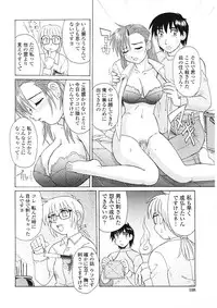 [Morris] Beaker no Naka no Yokubou - Libido in the Beaker.