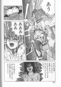 [Koio Minato] Mahou no Shiho-chan 1