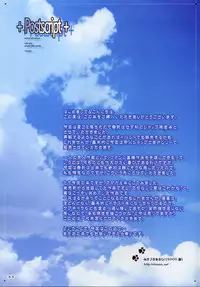 (C76) [TRI-MOON! (Mikazuki Akira!)] Fascinate (Amagami)