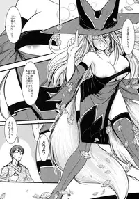 (C79) [Tanmatsu Ijou (BadHanD)] Enju no Mori -Byakko no Mori Gaiden-