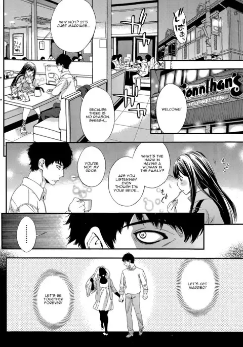 Kekkon Suru Nara Mesuneko to