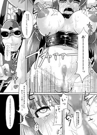 [Lilith Lauda Laboratory (Lithla)] Inugami Shoufu -Fusehime Maaya wo Kairaku Choukyou- (Shinrabansho Choco) [Digital]