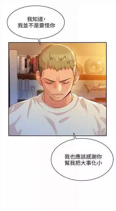 [週六] [husky team & 金老頭] [新作] 女神寫真 1-18 官方中文（連載中）