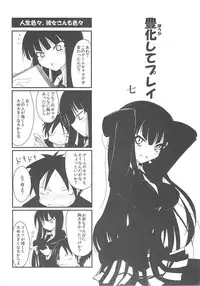 [Project D] Houkago ○○○ (Houkago Play)