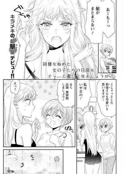 Action Pizazz 2023-08