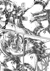 (C76) [Sumomo Dou (Sumomo EX)] Ririan. 4 - Shin Chouun Desu (Koihime Musou)