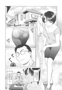 [Hoshino Ryuichi] Mesuzuma