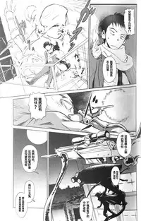 (C89) [MASHIRA-DOU (Mashiraga Aki)] BOUNCER! ~Usagi no Youjinbou~ | BOUNCER! 兔子的防身棒 [Chinese] [兔屋汉化组]