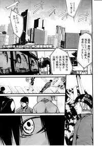 COMIC MILF 2011-08 Vol. 2