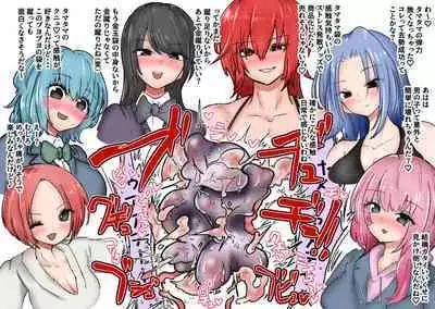 Gathering Group Kantama Lynch JK’s4