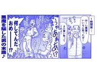 Akuma Musume Kankin Nisshi Series