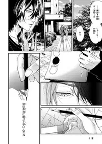 [Ogeretsu Tanaka] Escape Journey 2 [Digital]