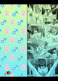 [Kurodamaya (Akadama)] Hashire Natsuru (Kämpfer) [Digital]