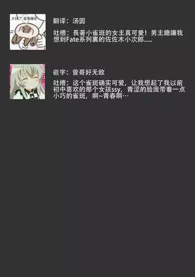 Bukiyōna daiichiōjo to dekiai kishi | 不中用的第一王女與溺愛騎士