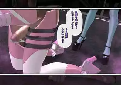 特攻機動グレイスライナー