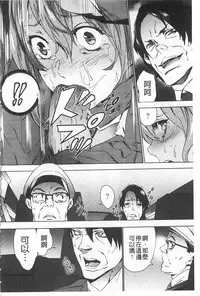 [OUMA] Meishiiku ~Ane no Musume to no Inkan Nikki~ | 姪飼育 ~與姪女的淫姦日記~ [Chinese]