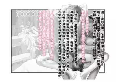 [Tsuchikuda Material] -Asakura Touru- Migawari Kyousei Mesu Kobi (THE iDOLM@STER: Shiny Colors) [Chinese] [不咕鸟汉化组]