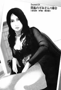 [Ohmi Takeshi] Kanjuku Diary