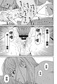 [Higashiyama Show] Implicity 2 [Chinese] [篆儀通文書坊漢化]