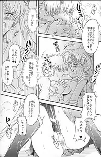 (C67) [Kotori Jimusho (Sakura Bunchou)] chanson de I'adieu (Sailor Moon)