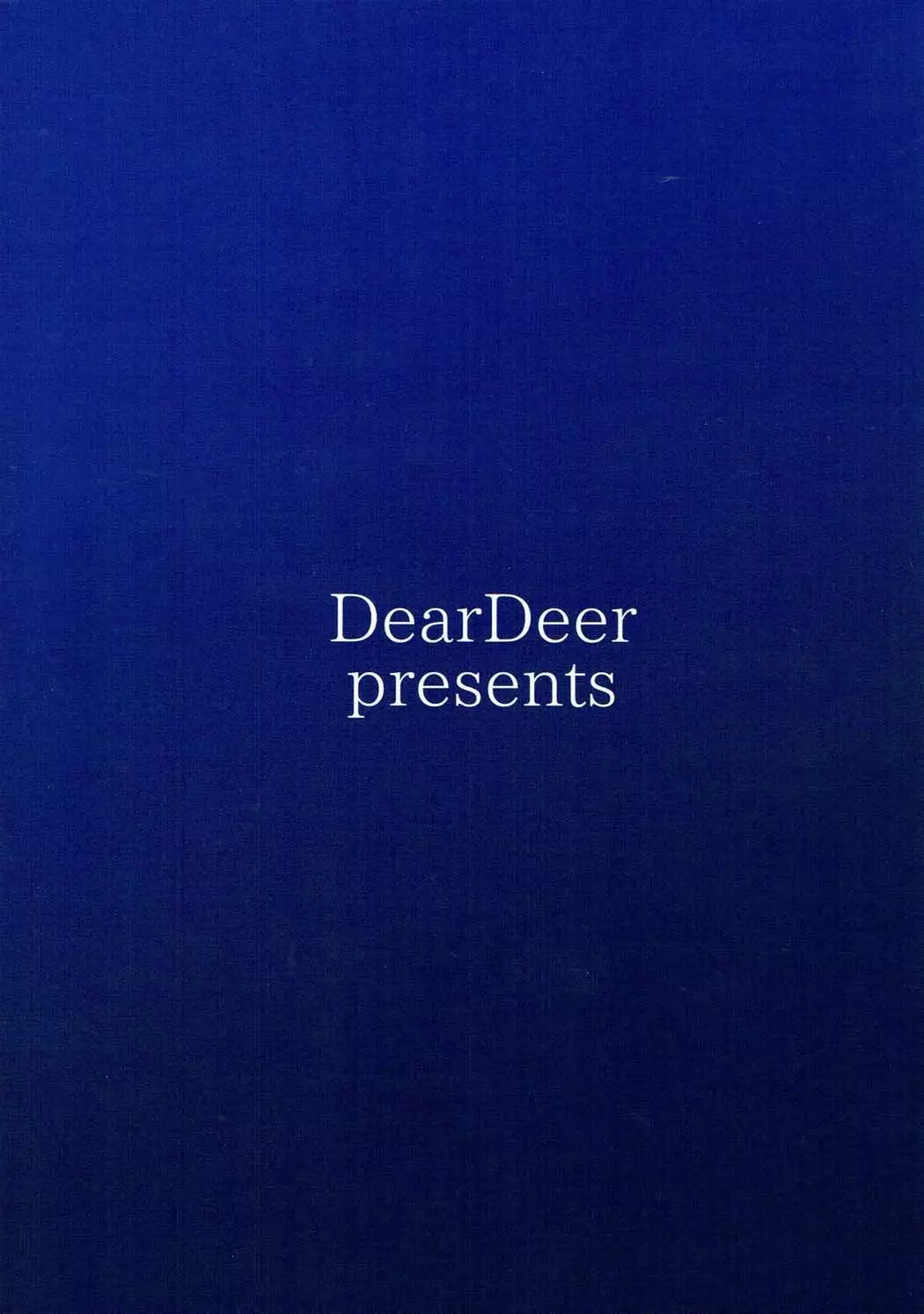 美希といちゃラブ