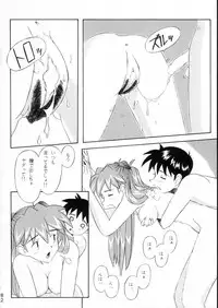 (C51) [Moriman Shouten (Various)] KATZE 15 (Various)