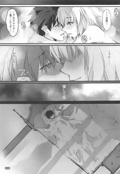 (C99) [RYU-SEKI-DO (Nagare Hyo-go)] Gekka Shirahime (Tsukihime)