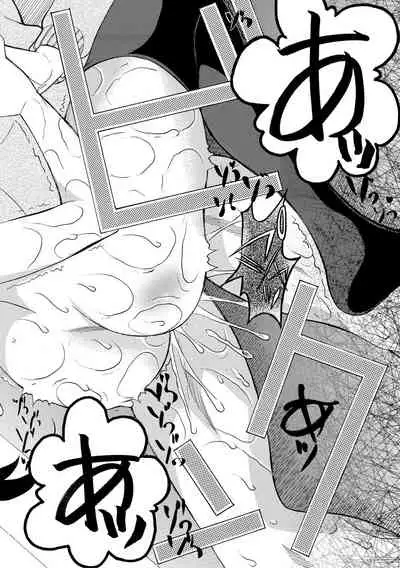 [Hoshitsuki Neon.] Kairaku Shouten <Onee-sama Meguri>