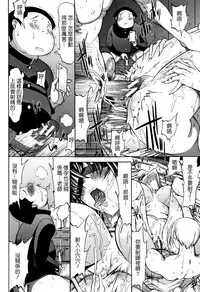 [Kino Hitoshi] Shinjin Jokyoushi Shinjou Yuuko (Jou) [Chinese] [新卡改圖重嵌]