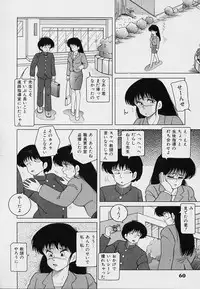 [Snowberry] KuruKuru Shoujotai