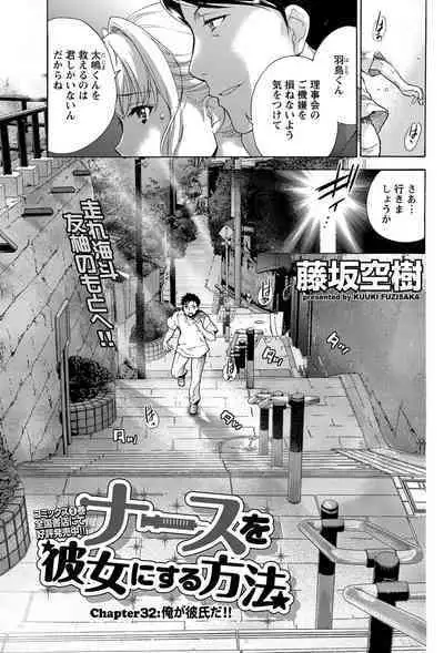 Monthly Vitaman 2011-07 [Digital]