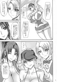 (COMIC1☆11) [Anglachel (Yamamura Natsuru)] 14 (The King of Fighters)