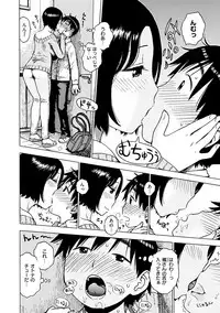 [Karma Tatsurou] Naimitsu [Digital]